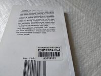 Лот: 18108316. Фото: 3. оз..(16..08) Изолофобия | Бутузова... Красноярск