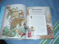 Лот: 1779054. Фото: 2. Колобок и два жирафа, Кузнецов. Детям и родителям