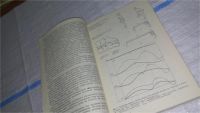 Лот: 11533435. Фото: 6. oz меш. Тяжелая атлетика. Учебник...