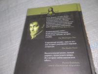 Лот: 25724061. Фото: 3. (4092390)Бейл Мюррей. Эвкалипт. Красноярск