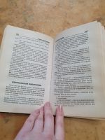 Лот: 20022521. Фото: 4. Келли Армстронг "Дешёвая магия...