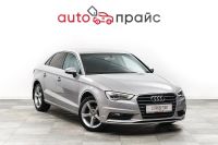Лот: 22182354. Фото: 2. Audi A3 2013. Авто, мото, водный транспорт