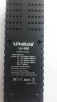 Лот: 21140744. Фото: 2. Зарядное устройство LiitoKala... Аксессуары