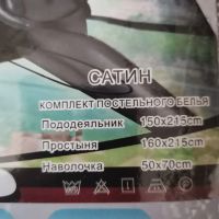 Лот: 16104391. Фото: 4. КПБ 1,5сп Леди Баг и Супер Кот
