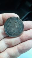 Лот: 19462821. Фото: 2. 2 копейки 1817 года ем нм. Монеты
