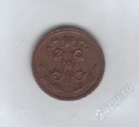 Лот: 36964. Фото: 2. 1/2 копейки 1913год. Медь. Николай... Монеты