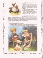 Лот: 11970251. Фото: 5. Запаренко Виктор - Большая книга-игра...