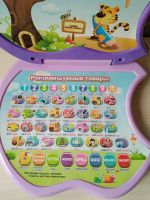 Лот: 10531527. Фото: 4. Электронная игрушка/ обучающая... Красноярск