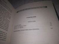 Лот: 23520866. Фото: 13. oz Золотые россыпи России 7 книг...