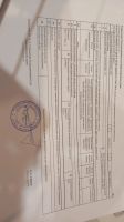 Лот: 24688266. Фото: 6. Участок