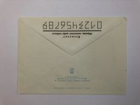 Лот: 23299491. Фото: 2. Воронеж. Памятник русскому поэту... Открытки, билеты и др.