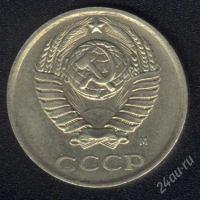 Лот: 1572583. Фото: 2. 10 копеек 1991 м года. Монеты