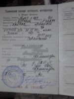 Лот: 11107958. Фото: 5. Грузовой мотороллер Муравей.