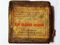 Лот: 20947294. Фото: 2. Нож складной садовый/санитарный... Охота