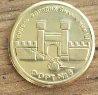 Лот: 25669932. Фото: 6. Монета Калиненград