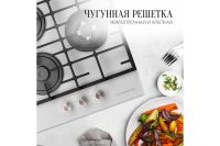 Лот: 25058678. Фото: 5. Газовая панель KUPPERSBERG FG...