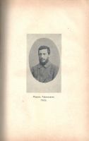 Лот: 20238515. Фото: 11. Былое. № 9, сентябрь 1906 год...