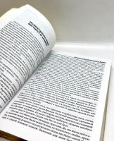 Лот: 24562672. Фото: 3. 📒 Владимир Довгань. Я был нищим... Литература, книги
