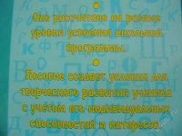 Лот: 1282776. Фото: 2. Справочное пособие по русскому... Учебники и методическая литература