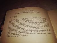 Лот: 11441001. Фото: 6. Под гвардейским знаменем, Дженалаев...