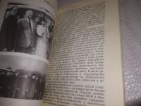 Лот: 24878685. Фото: 4. oz(3092338)Визит генерального... Красноярск