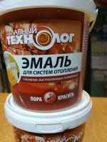 Лот: 15493812. Фото: 2. Эмаль для радиаторов. Отделочные материалы