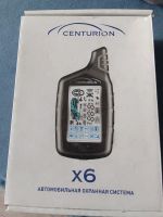 Лот: 19071281. Фото: 2. Сигнализация с автозапуском. Оснащение, оборудование, аксессуары