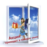Лот: 12232696. Фото: 5. Окна пвх, пластиковые от завода...