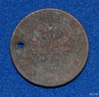 Лот: 12708970. Фото: 2. 1 копейка 1874 (398). Монеты