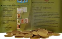 Лот: 6692046. Фото: 7. Настольная игра "Шакал, карточная...