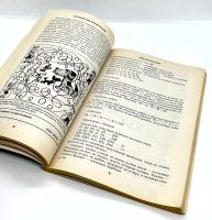 Лот: 24562695. Фото: 4. 📗 В. Сонин. Психологический практикум... Красноярск