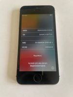 Лот: 25115142. Фото: 2. iPhone SE Space Gray 128gb. Смартфоны, связь, навигация