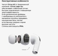 Лот: 16667749. Фото: 3. Беспроводные наушники с микрофоном... Бытовая техника