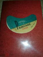 Лот: 18955177. Фото: 3. Редкие!!! Этикетки пивные СССР. Коллекционирование, моделизм