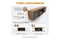 Лот: 23611044. Фото: 8. Тумба универсальная с ножками...