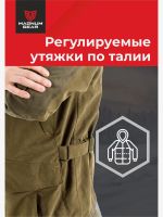 Лот: 25681295. Фото: 8. Костюм MAGNUM GEAR PREMIER 0...