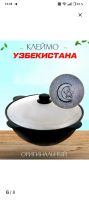 Лот: 25805874. Фото: 5. Казан