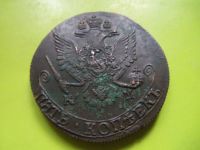 Лот: 4266432. Фото: 3. 5 копеек 1782 г.КМ,кладовый,без... Коллекционирование, моделизм