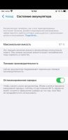 Лот: 16863363. Фото: 4. iPhone 7 Plus Matte black 128...