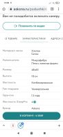 Лот: 17270826. Фото: 7. Подушка Combo Аскона