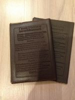 Лот: 12093873. Фото: 2. Кожаная обложка для паспорта... Аксессуары