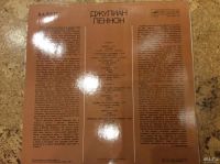 Лот: 8541164. Фото: 2. Джулиан Леннон винил пластинка... Коллекционирование, моделизм