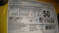 Лот: 967447. Фото: 2. ISOVER - утеплитель. Строительство и ремонт
