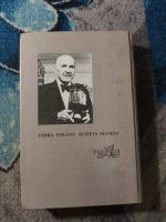 Лот: 25888807. Фото: 5. Миры Роберта Хайнлайна Книга двадцатая...