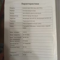Лот: 19933237. Фото: 7. Электросамокат KUGOO M4 PRO