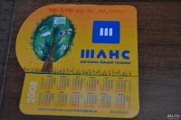 Лот: 8867568. Фото: 6. Магнитик на холодильник. 2 шт...