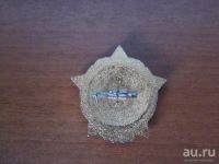 Лот: 13336632. Фото: 2. Знак 60 лет пограничным войскам... Значки, медали, жетоны