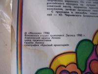 Лот: 8217819. Фото: 4. виа "красные маки" (отличное состояние...