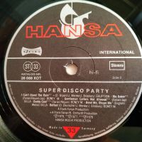 Лот: 19931668. Фото: 4. LP ● SUPER DISCO PARTY ● Gilla...