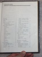 Лот: 24590585. Фото: 4. Буриков, Власов. Домовая резьба... Красноярск
